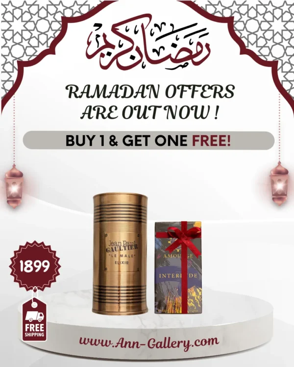 Ramadan Bundle 13